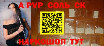 мефедрон Обнинск