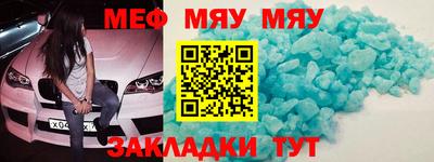 ALPHA PVP Нягань