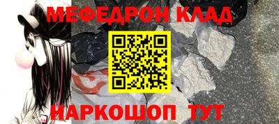 MDMA Premium VHQ Новодвинск