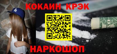 мефедрон Обнинск