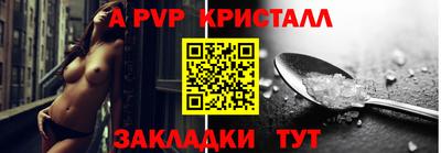 меф VHQ Новозыбков