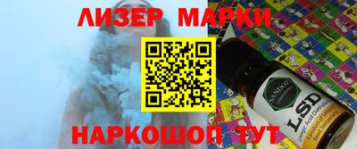 меф VHQ Новозыбков