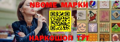 МДМА Обь