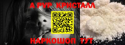 меф VHQ Новозыбков