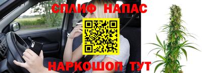 меф VHQ Новозыбков