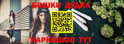 мефедрон Обнинск