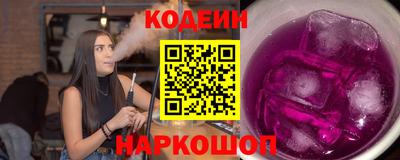мефедрон Обнинск