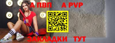 меф VHQ Новозыбков