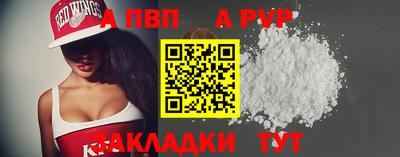 мефедрон Обнинск
