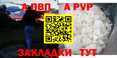 героин Новокубанск