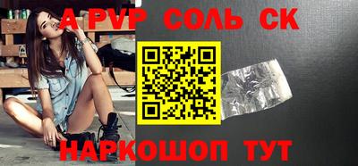 героин Новокубанск
