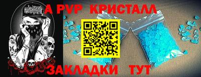 героин Новокубанск