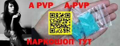 мефедрон Обнинск