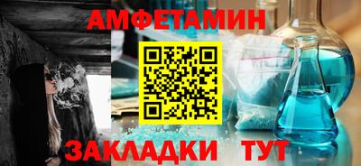 меф VHQ Новозыбков