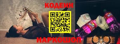 меф VHQ Новозыбков