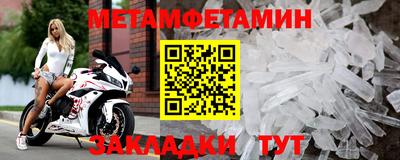 МДМА Обь