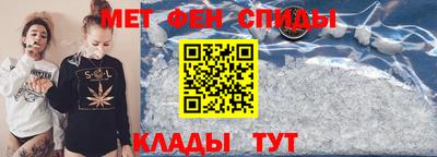 меф VHQ Новозыбков