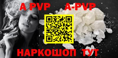 меф VHQ Новозыбков