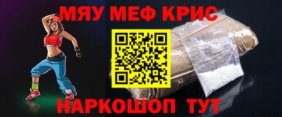 МДМА Обь