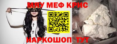 героин Новокубанск