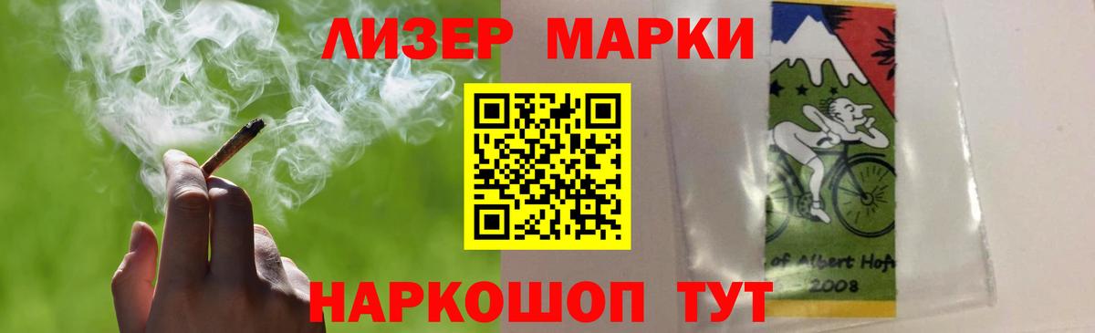 Лсд 25 экстази ecstasy Урюпинск