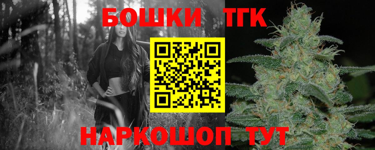 Шишки марихуана AK-47  Вход с VPN  Шишки марихуана AK-47  Урюпинск  Каннабис LSD WEED  Бошки марихуана Bruce Banner 