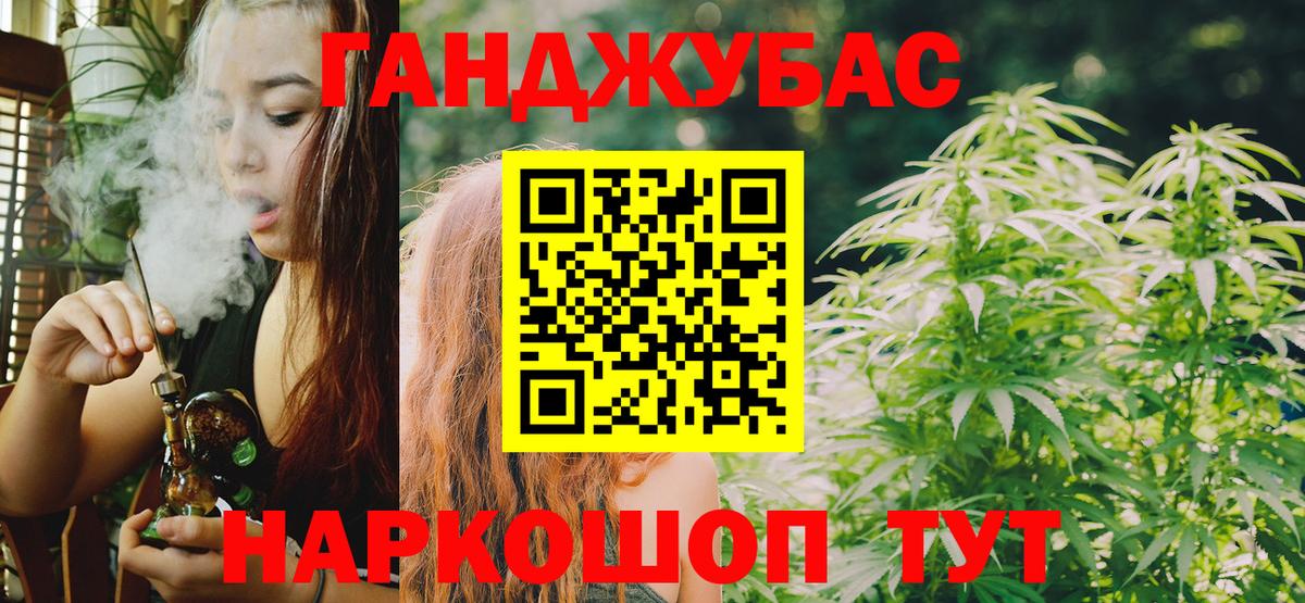 Бошки марихуана AK-47 Урюпинск